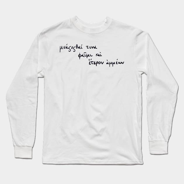 Ancient Greek Sappho Quote: Someone Will Remember Us (black line) Long Sleeve T-Shirt by TheDoodlemancer